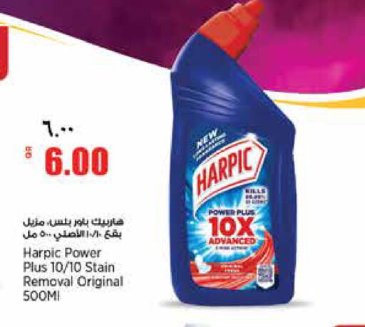 available at سوبر ماركت الهندي الجديد in قطر - الريان