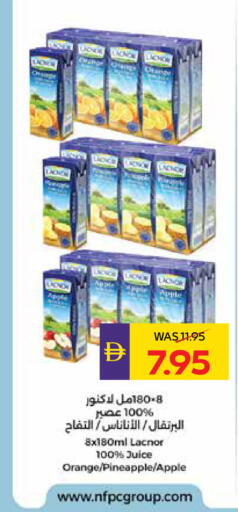 Orange Pineapple Apple available at ADCOOP in UAE - Ras al Khaimah
