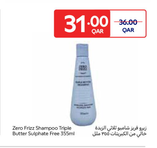 available at Carrefour in Qatar - Umm Salal