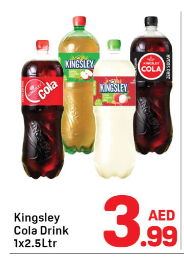 available at Day to Day Department Store in UAE - Sharjah / Ajman