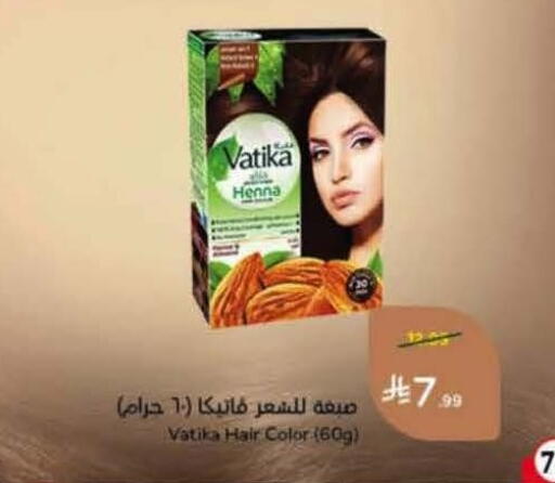 available at هايبر بنده in مملكة العربية السعودية, السعودية, سعودية - خميس مشيط