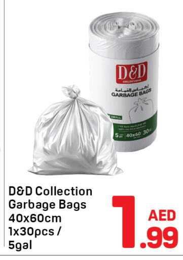 available at Day to Day Department Store in UAE - Sharjah / Ajman
