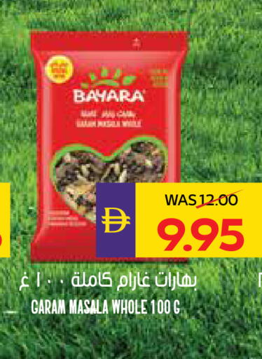 available at أدكووب in الإمارات العربية المتحدة , الامارات - رَأْس ٱلْخَيْمَة
