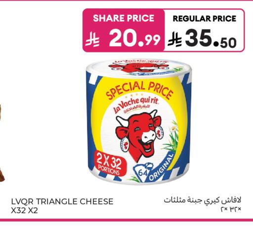 available at Carrefour in KSA, Saudi Arabia, Saudi - Sakaka