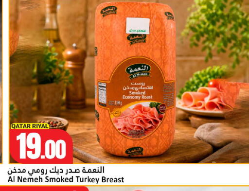 available at دانة هايبرماركت in قطر - أم صلال