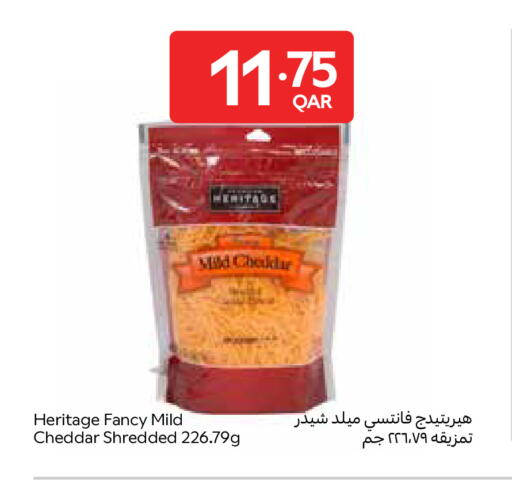 available at Carrefour in Qatar - Al Rayyan