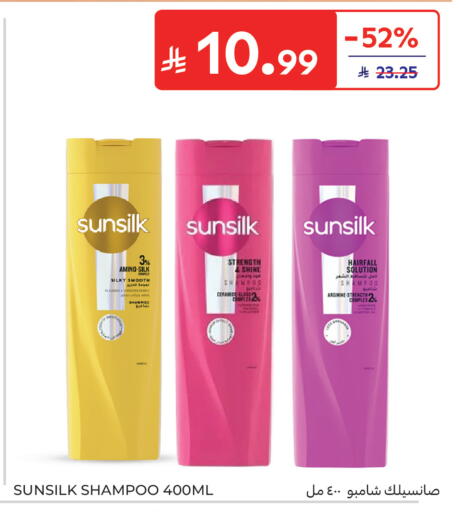 available at Carrefour in KSA, Saudi Arabia, Saudi - Sakaka