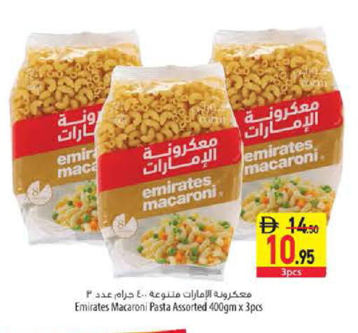 available at السفير ماركت in الإمارات العربية المتحدة , الامارات - الشارقة / عجمان