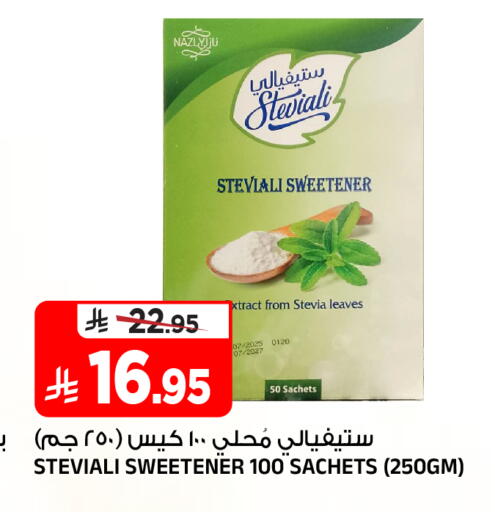 available at Al Madina Hypermarket in KSA, Saudi Arabia, Saudi - Riyadh