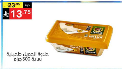 available at سوبرماركت نوري‎ in مملكة العربية السعودية, السعودية, سعودية - جدة