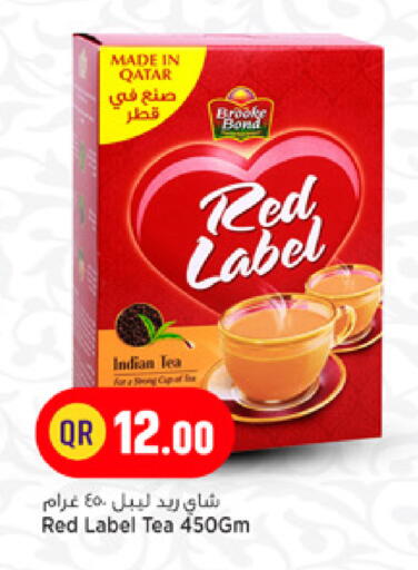 available at مرزا هايبرماركت in قطر - الوكرة