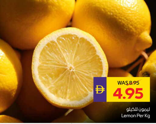 Lemon available at أدكووب in الإمارات العربية المتحدة , الامارات - أبو ظبي