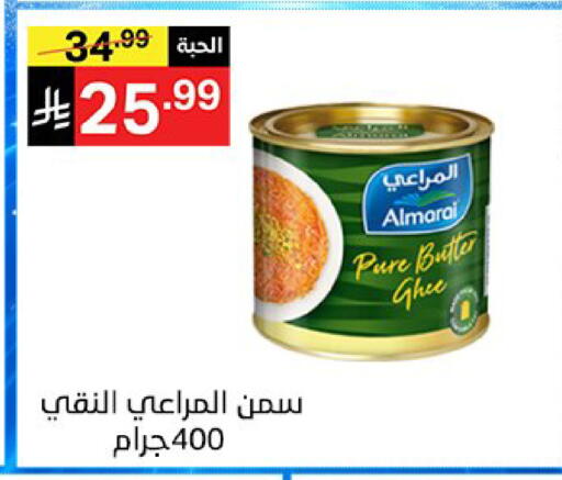 available at سوبرماركت نوري‎ in مملكة العربية السعودية, السعودية, سعودية - جدة