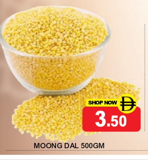 available at سوبر بازار هايبرماركت in الإمارات العربية المتحدة , الامارات - دبي