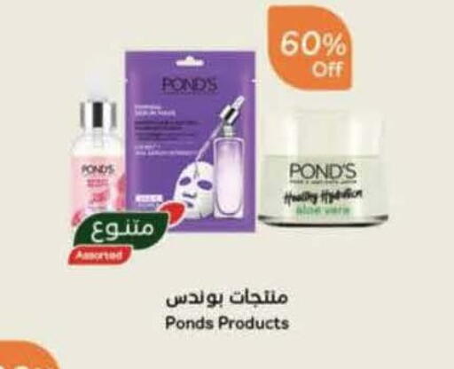 available at هايبر بنده in مملكة العربية السعودية, السعودية, سعودية - خميس مشيط
