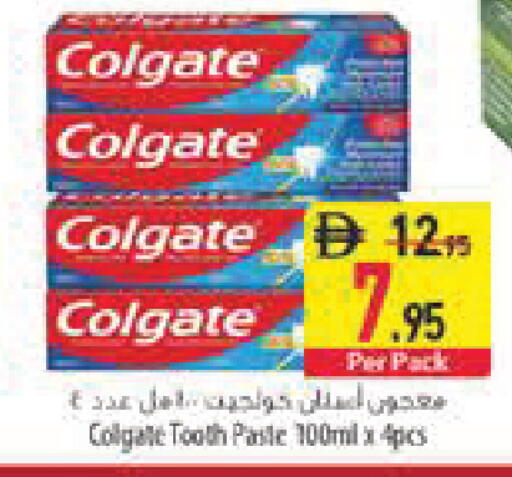 available at السفير ماركت in الإمارات العربية المتحدة , الامارات - أبو ظبي