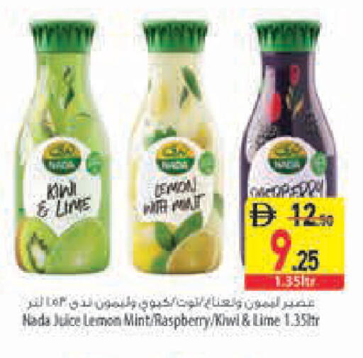 Lemon Raspberry Mint available at السفير ماركت in الإمارات العربية المتحدة , الامارات - الشارقة / عجمان