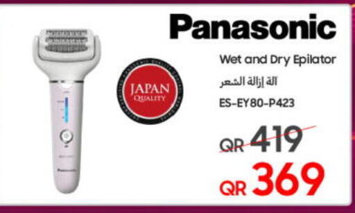 available at تكنو بلو in قطر - أم صلال