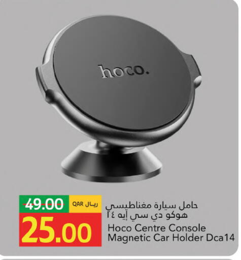 available at Gulf Food Center in Qatar - Doha