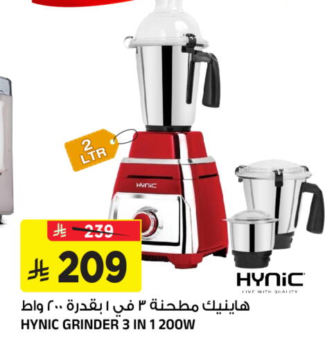 available at Al Madina Hypermarket in KSA, Saudi Arabia, Saudi - Riyadh