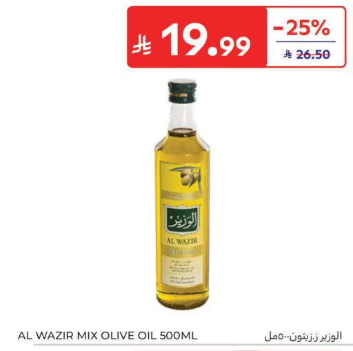 available at Carrefour in KSA, Saudi Arabia, Saudi - Sakaka
