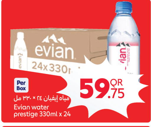 available at Carrefour in Qatar - Al Khor