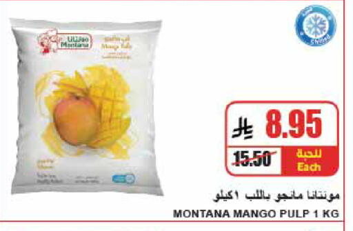 Mango available at A Market in KSA, Saudi Arabia, Saudi - Riyadh