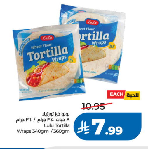 available at LULU Hypermarket in KSA, Saudi Arabia, Saudi - Tabuk