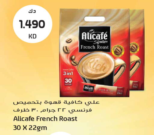 available at Grand Hyper in Kuwait - Kuwait City