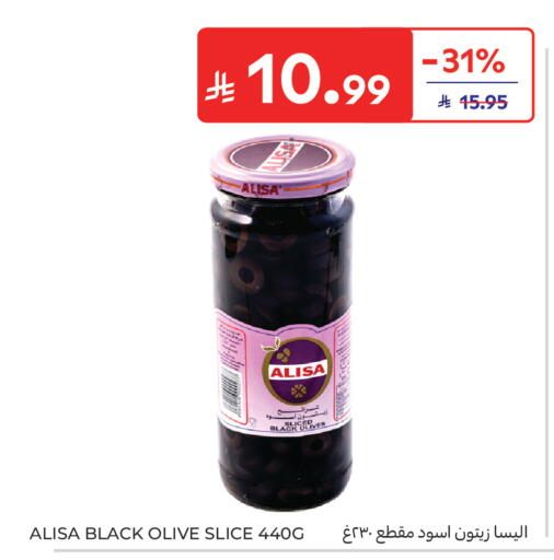available at Carrefour in KSA, Saudi Arabia, Saudi - Sakaka