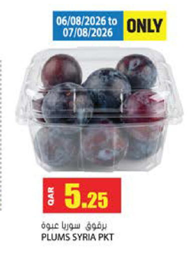 Plums from Syria available at جراند هايبرماركت in قطر - الوكرة
