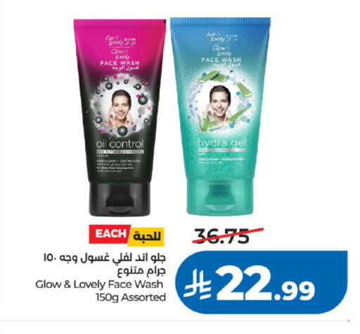available at LULU Hypermarket in KSA, Saudi Arabia, Saudi - Jeddah