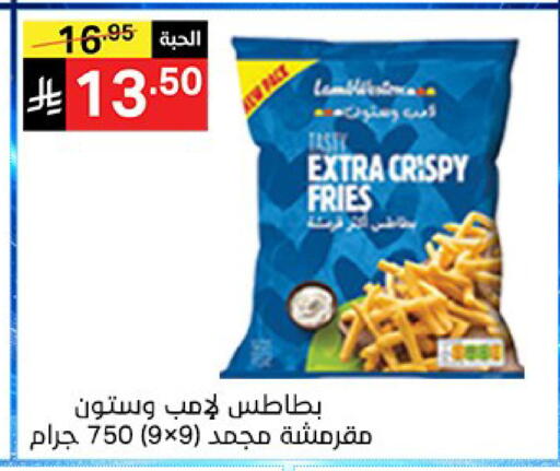 available at سوبرماركت نوري‎ in مملكة العربية السعودية, السعودية, سعودية - جدة