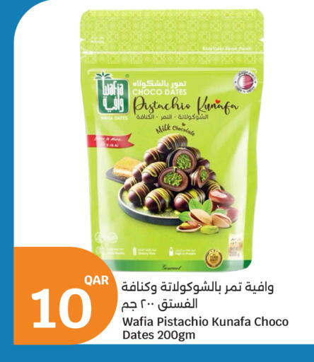 available at سيتي هايبرماركت in قطر - الشحانية
