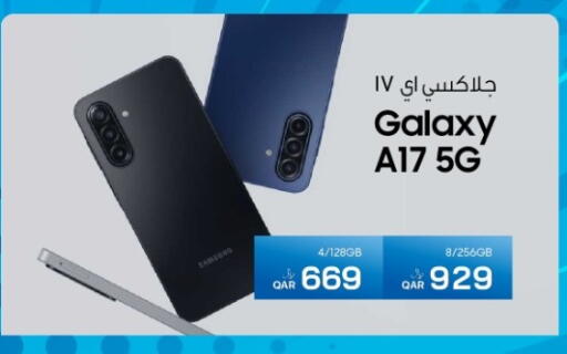 available at RP Tech in Qatar - Al Shamal