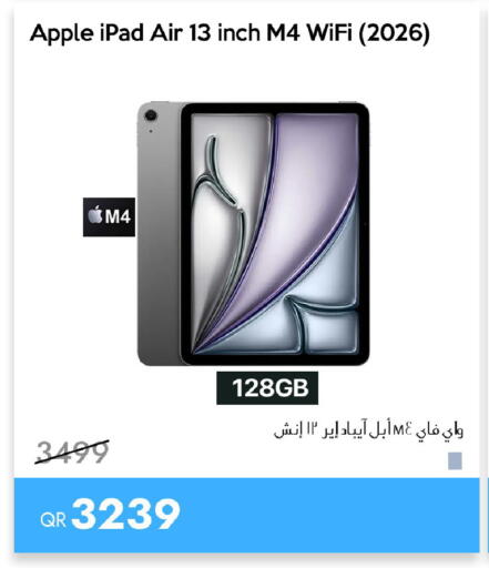 Apple available at آي كونكت in قطر - الدوحة