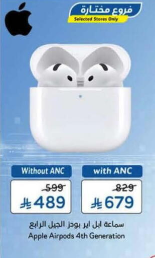 Apple available at هايبر بنده in مملكة العربية السعودية, السعودية, سعودية - جدة