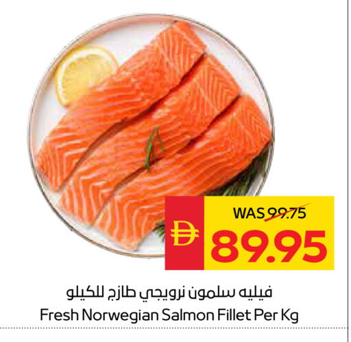 available at سبار هايبرماركت in الإمارات العربية المتحدة , الامارات - أبو ظبي