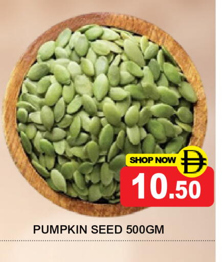 Pumpkin available at سوبر بازار هايبرماركت in الإمارات العربية المتحدة , الامارات - دبي