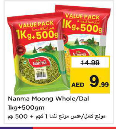 available at Nesto Hypermarket in UAE - Dubai