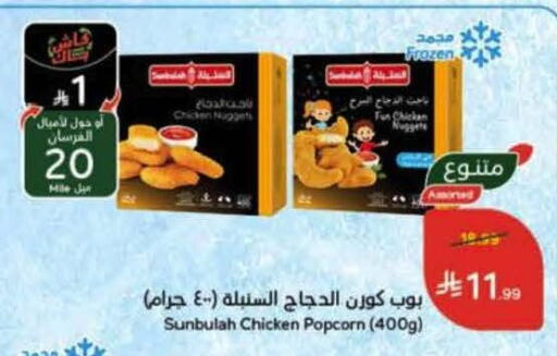 available at Hyper Panda in KSA, Saudi Arabia, Saudi - Al Khobar