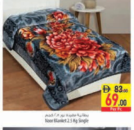 available at السفير ماركت in الإمارات العربية المتحدة , الامارات - أبو ظبي