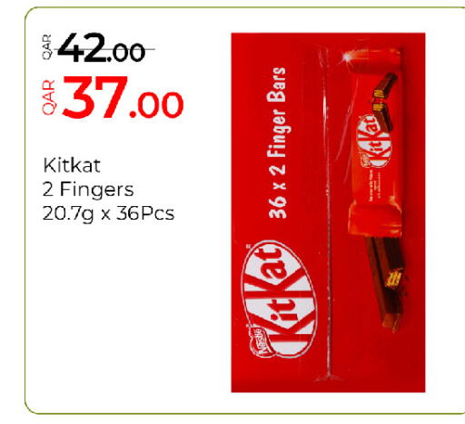 available at جي-ماكس هايبرماركت in قطر - الريان