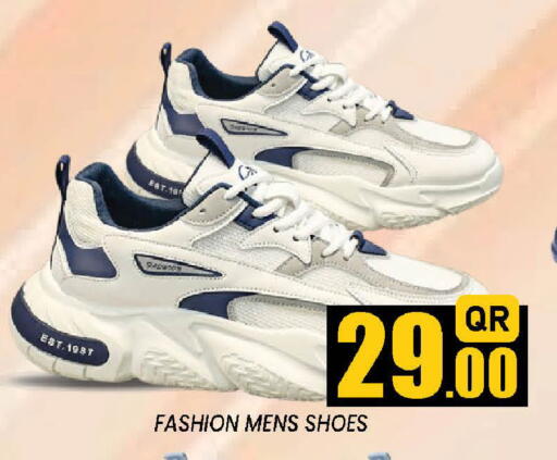 available at دوحة ستوب انح شوب هايبرماركت in قطر - الدوحة