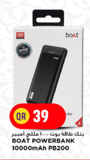 available at Marza Hypermarket in Qatar - Doha