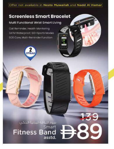 available at Nesto Hypermarket in UAE - Dubai