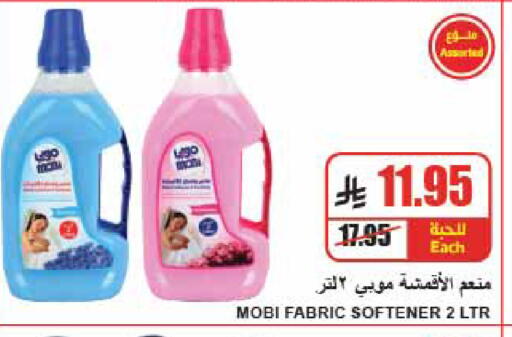 available at A Market in KSA, Saudi Arabia, Saudi - Riyadh