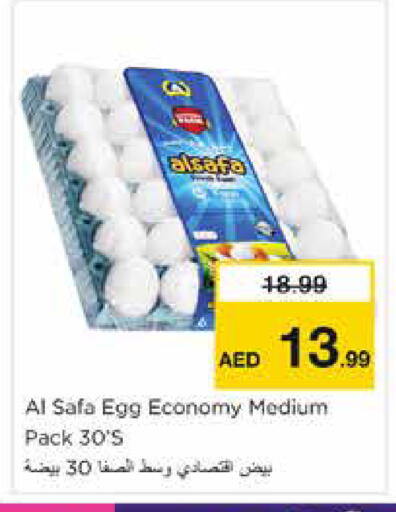 available at Nesto Hypermarket in UAE - Dubai