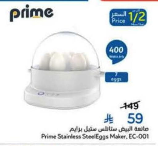 available at Hyper Panda in KSA, Saudi Arabia, Saudi - Riyadh
