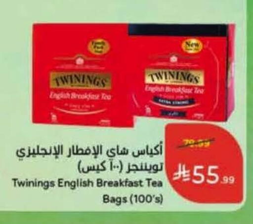 available at هايبر بنده in مملكة العربية السعودية, السعودية, سعودية - خميس مشيط